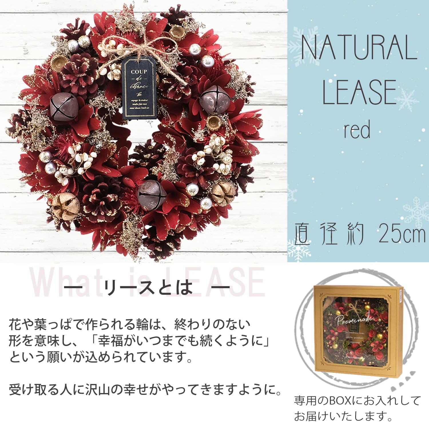 リース クリスマスリース 直径25㎝ 赤 玄関用 クリスマスプレゼント