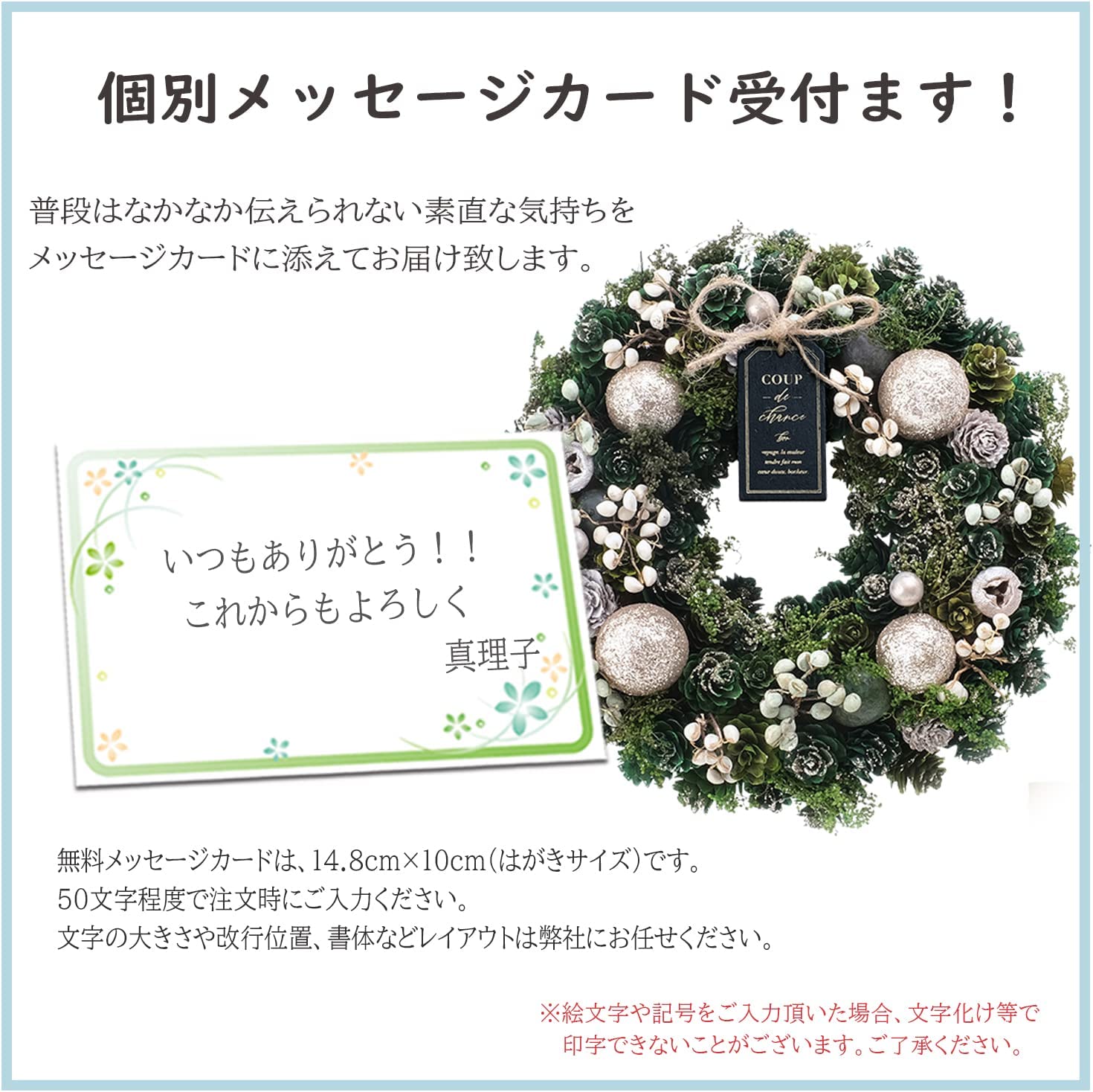 �꡼�� ���ꥹ�ޥ��꡼�� ľ��25�� �� ������ ���ꥹ�ޥ��ץ쥼��� ���ե� ������