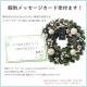 �꡼�� ���ꥹ�ޥ��꡼�� ľ��25�� �� ������ ���ꥹ�ޥ��ץ쥼��� ���ե� ������