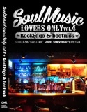  ĶꥢSOULMIX˾κǿ!! Rock Edge & Beetnick / Soul Music Lovers Only Vol.4  [MSRCD-02]