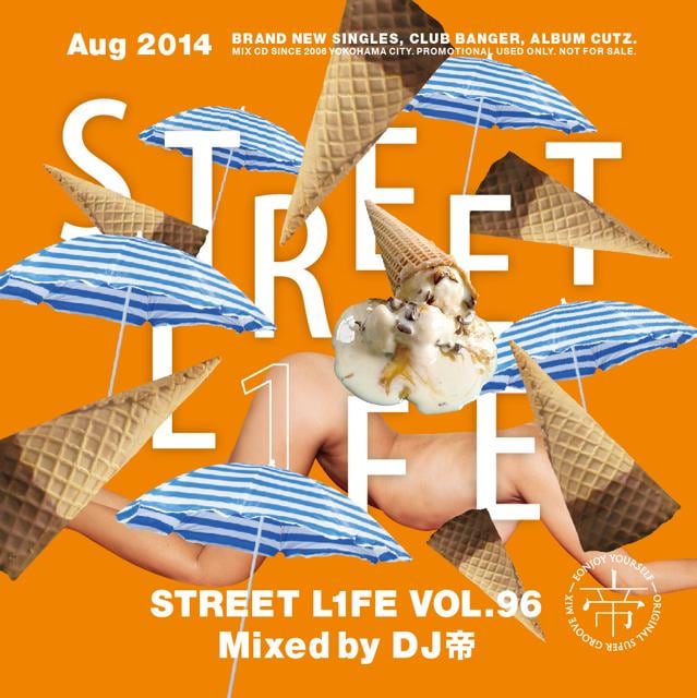 大人気HIPHOP,R＆BMIX最新作!!!】DJ帝 / STREET L1FE vol.96 [MSMN-96