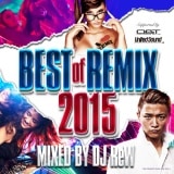 ںǶ夬륯֥ҥåýڥΥ٥ƥաۡMIXCDDJ ReW / BEST OF REMIX 2015[REWCD-02]