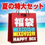 ����͵��δ�褬���äƤ������Ƥ����祻�å�!!!�ۥ��󥸥祤���ޡ����å�2016[SET201607]