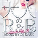 ͤζ˾R&B !!DJ DASK / ͤR&B 2 Adult R&B / DKCD-251[DKCD-251]