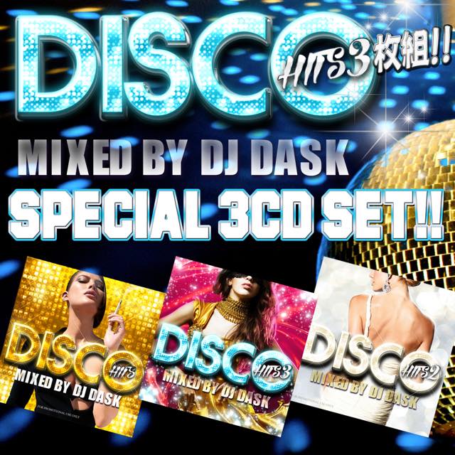 ��̾�ʥǥ������ҥå�MIX 3���ȡ� DJ DASK / DISCO HITS 1��3 SET[DKDSET-03]