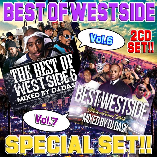 超大人気ウエッサイクラシックスVol.6&7 2枚組!!】DJ DASK / THE BEST