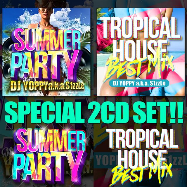 �ڥ��ޡ��ѡ��ƥ������ȥ��ԥ���ϥ����٥���2���ȡ�DJ YOPPY a.k.a. S1zzLe / SUMMER PARTY��TROPICAL HOUSE BEST 2CD SET [YOPSET-01]