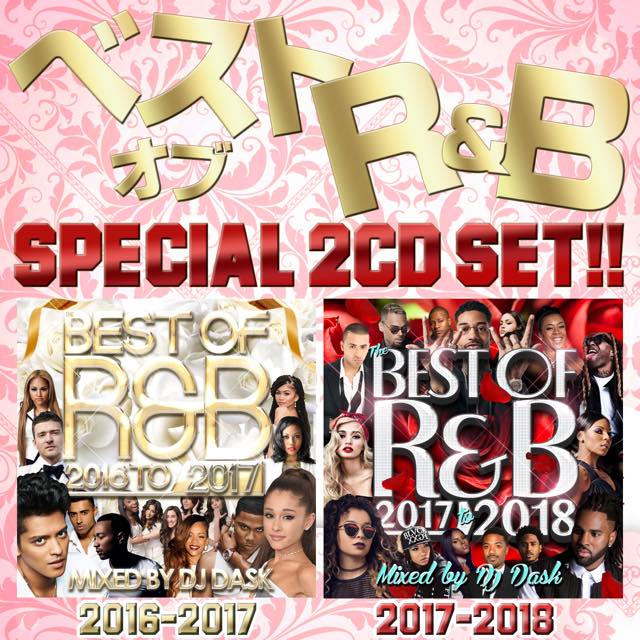 2018～2016年R&Bベスト2枚組】DJ DASK / THE BEST OF R&B 2018-2016
