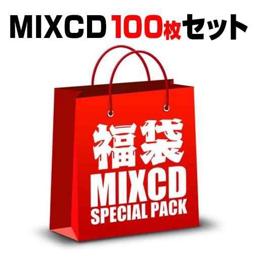 MIXCD 100(̸)ۿǯ̴ŹMIXCDʡ2024 [sp24_cd_100]