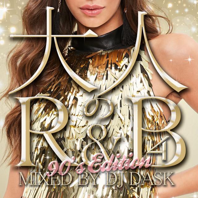 90ǯζ˾R&B!! DJ DASK / ͤR&B 4 90s Edition Adult R&B  [DKCD-296]