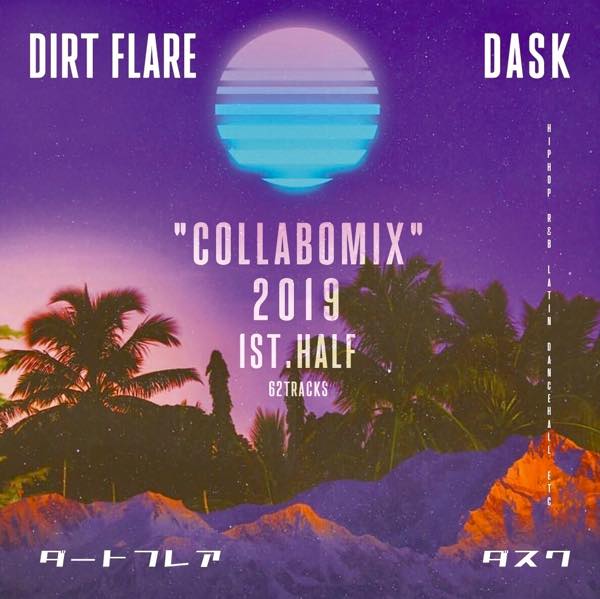ܤɽȥåDJMIX!! DJ DASK & DIRT FLARE / COLLABOMIX 2019 [DKCD-299]