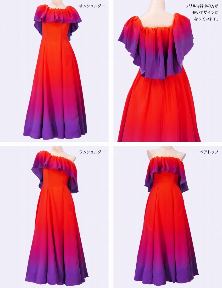 ロング丈】 フラドレス ストラップレス オレンジ×パープル