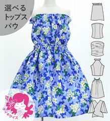 �ե���� ������ ���٤륻�åȥ��å� �ץ��ꥢ �֥롼 Jp67bl