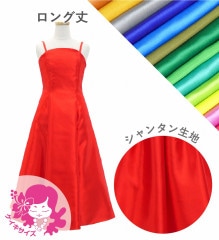 �������ڹ����ʿ��ۡڥ��󥰾�ۥ������� �ɥ쥹 ����󥿥�  JCp16-solid