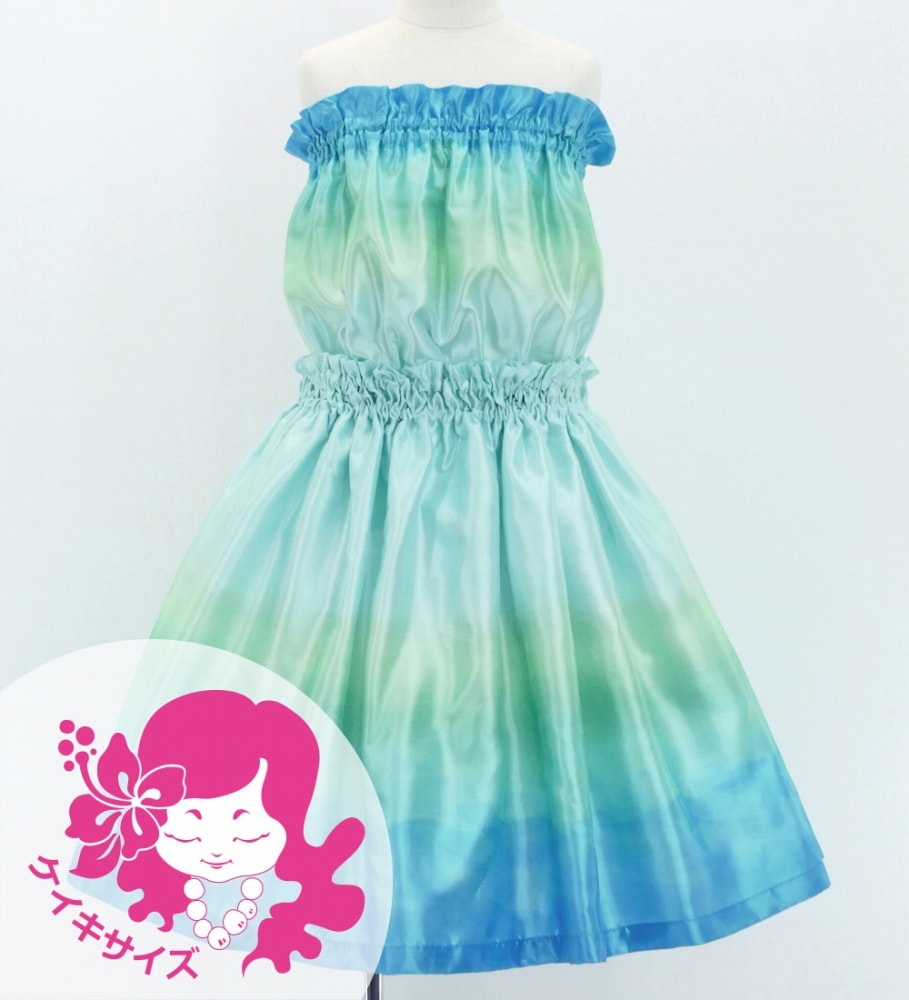 フラダンス ケイキ シャンタン セットアップ グラデーション