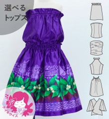 �ե���� ������ ���٤�ȥåץ� ���åȥ��å� �ե饬���� �ѡ��ץ� Jp111pu