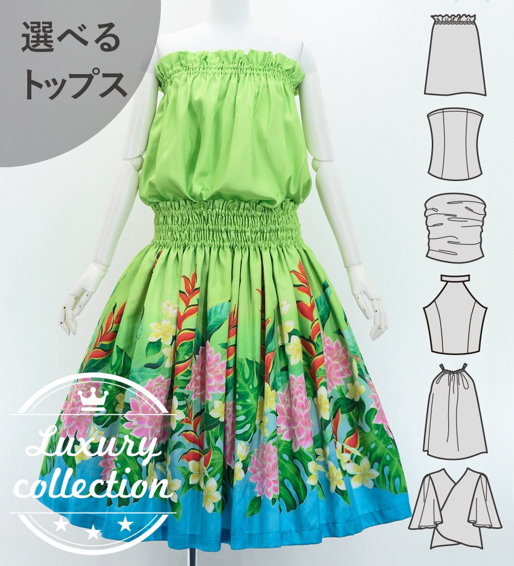 TUTUVI パウスカート トーチジンジャー イエロー・アクア パウスカート