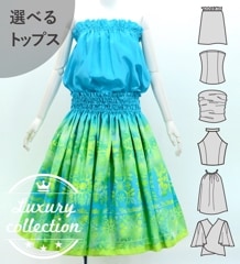 �ե���� ���٤�ȥåץ����ѥ��������� �ϥ磻���󥭥���� J3150-7