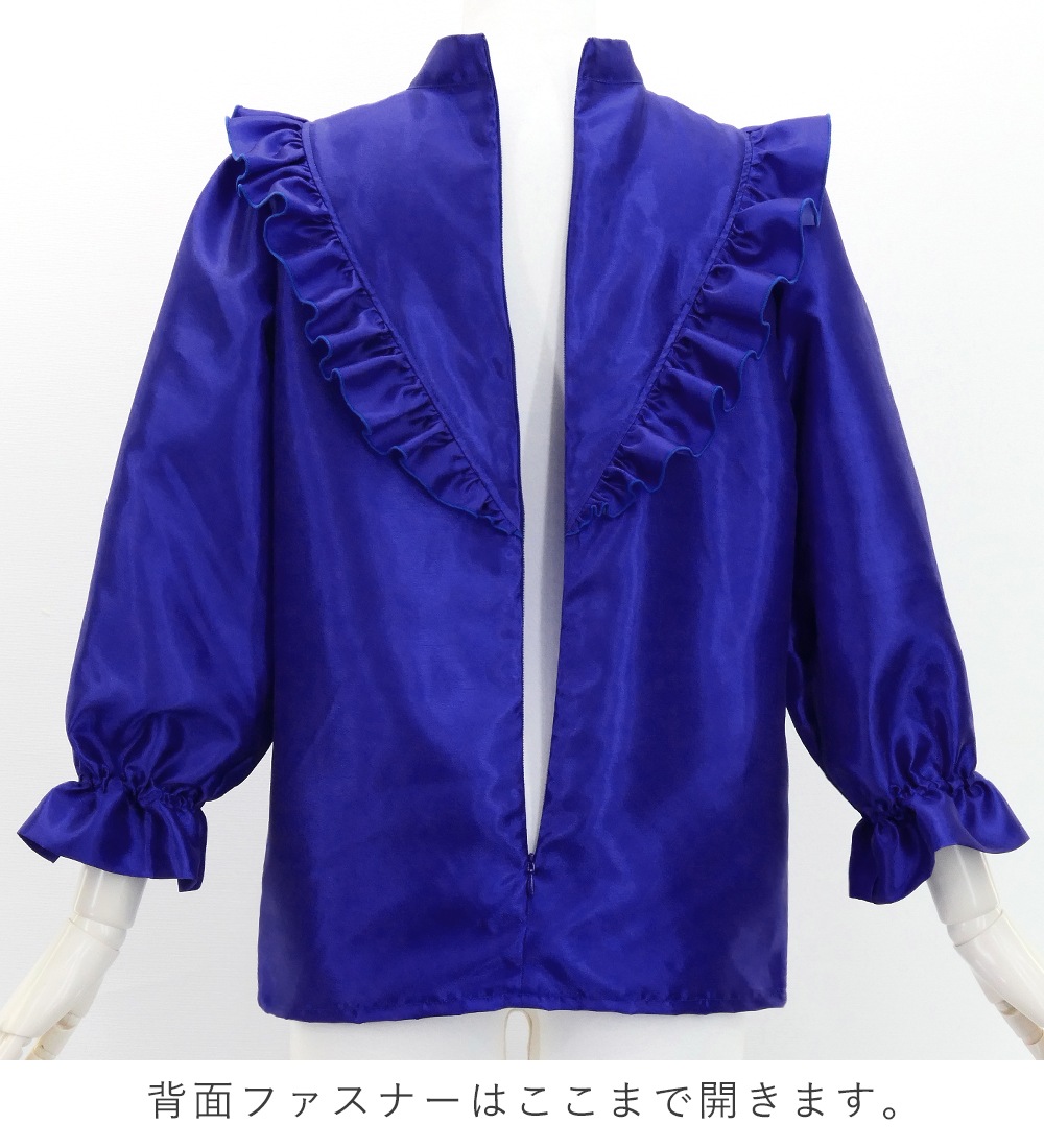 フラダンス シャンタン ヨークフリル ブラウス ロイヤルブルー