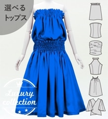 �ե���� ���٤�ȥåץ����ѥ��������� �֥롼 J3178bl