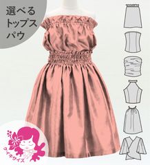 ������ ���٤륻�åȥ��å� �ԥ󥯥١����� Jp155pibe