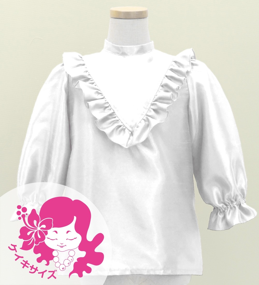 こ*♡様 【新品、未使用】フリルヨークシャツカラーブラウス ケイキ フラダンス シャンタン ヨークフリル ブラウス ホワイト
