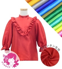 ڹʿ󥿥ϡۥ 衼ե ֥饦 JCp110-solid