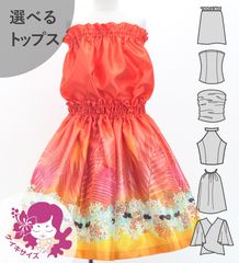 ������ ���٤�ȥåץ� ���åȥ��å� �������β֡��������ʥåĤΥ쥤 ��å� Jp159rd