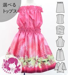 ������ ���٤�ȥåץ� ���åȥ��å� �������β֡��������ʥåĤΥ쥤 �ԥ� Jp159pi