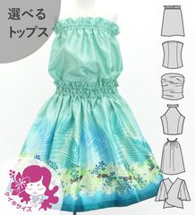 ������ ���٤�ȥåץ� ���åȥ��å� �������β֡��������ʥåĤΥ쥤 �饤�ȥ֥롼 Jp159lbl