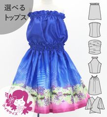 ������ ���٤�ȥåץ� ���åȥ��å� �������β֡��������ʥåĤΥ쥤 �֥롼 Jp159bl