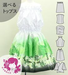 ������ ���٤�ȥåץ� ���åȥ��å� �������β֡��������ʥåĤΥ쥤 �ۥ磻�� Jp159wh