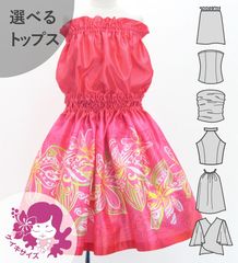 ������ ���٤�ȥåץ� ���åȥ��å� �ƥ�����ߥ��ҥ� �ԥ� Jp163pi