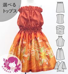 ������ ���٤�ȥåץ� ���åȥ��å� �ƥ�����ߥ��ҥ� ����� Jp163or