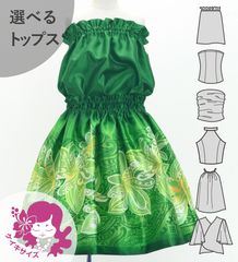 ������ ���٤�ȥåץ� ���åȥ��å� �ƥ�����ߥ��ҥ� ���꡼�� Jp163gr