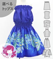 ������ ���٤�ȥåץ� ���åȥ��å� �ƥ�����ߥ��ҥ� �֥롼 Jp163bl