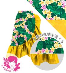 ڹۡ٤ 󥿥󡦥ϡۥ ե  JCp104-hula-mix