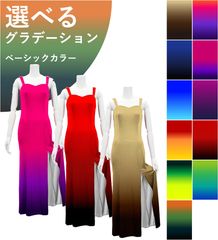 �ڹ����ʥ١����å�����ǡۡڥ��󥰾�� �������� ����åȥɥ쥹 �٥��� JC30-gradation_B