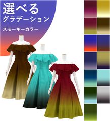 �ڹ����ʥ��⡼�������顼����ǡۡڥߥǥ���� �������� ���ե������� �ե�� �ɥ쥹 ����󥿥� JC35-gradation_S