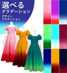 �ڹ����ʥǥ����󥰥�ǡۡڥ��󥰾�� �������� �ѥե��꡼�֥ɥ쥹 ����󥿥� JC53-gradation_D