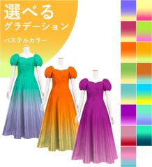 �ڹ����ʥѥ��ƥ륫�顼����ǡۡڥ��󥰾�� �������� �ѥե��꡼�֥ɥ쥹 ����󥿥� JC53-gradation_P