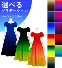 �ڹ����ʥ١����å�����ǡۡڥ��󥰾�� �������� �ѥե��꡼�֥ɥ쥹 ����󥿥� JC53-gradation_B