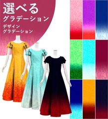 �ڹ����ʥǥ����󥰥�ǡۡڥ��󥰾�� �������� �Ťͥե��µ �ɥ쥹 ����󥿥�ߥ����� JC59-gradation_D