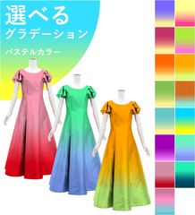 �ڹ����ʥѥ��ƥ륫�顼����ǡۡڥ��󥰾�� �������� �Ťͥե��µ �ɥ쥹 ����󥿥�ߥ����� JC59-gradation_P