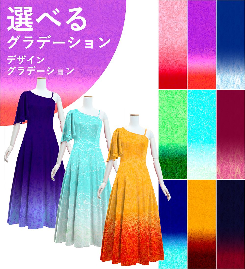 ワンショルダー　ストレッチベロア　グラデーションドレス　Lサイズ ワンショルダー ストレッチベロア グラデーションドレス Lサイズ