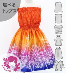 ������ ���٤�ȥåץ� ���åȥ��å� �ϥ磻����ե� Jp174-3