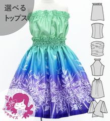 ������ ���٤�ȥåץ� ���åȥ��å� �ϥ磻����ե� Jp174-7