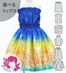 ������ ���٤�ȥåץ� ���åȥ��å� �ϥ磻����ե� Jp174-8