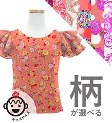 ���å��ڹ����������٥����ߥ��������ϡۥ������� �ե��� ���٤�ߤ��� 3�ʥե�륹�꡼�֥֥饦�� JCp131-pattern