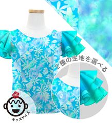 ���å��ڹ�����������٥����ߥ��������ϡۥ������� �ե��� ���٤�ߤ��� 3�ʥե�륹�꡼�֥֥饦�� JCp131-mix